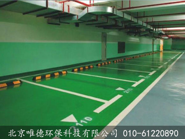 北京現(xiàn)代汽車自流平地面